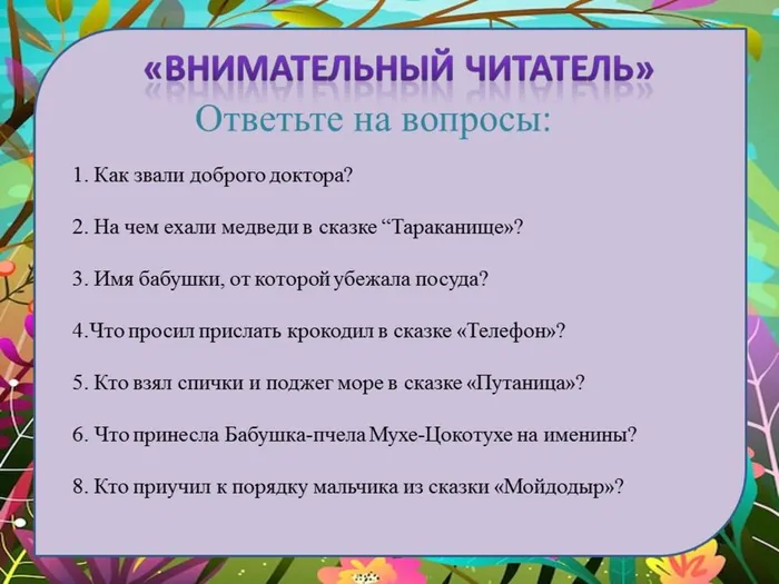 Слайд5.JPG