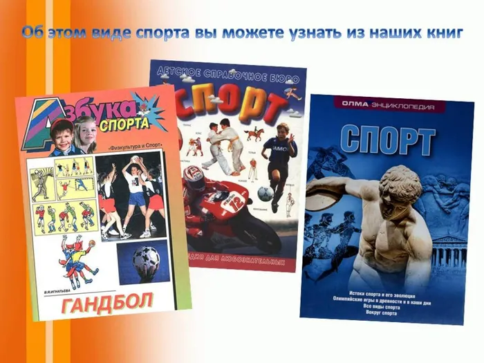 Слайд7