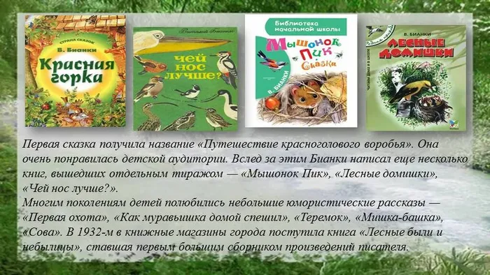 Слайд6