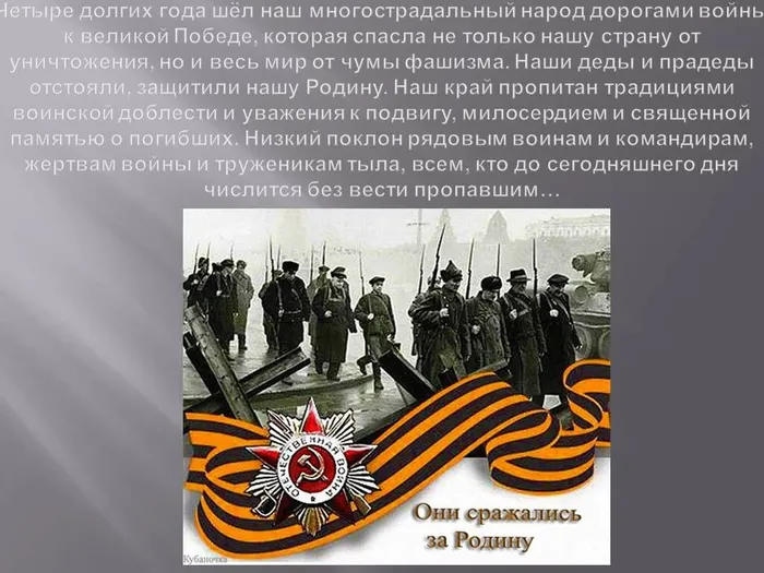 Слайд9