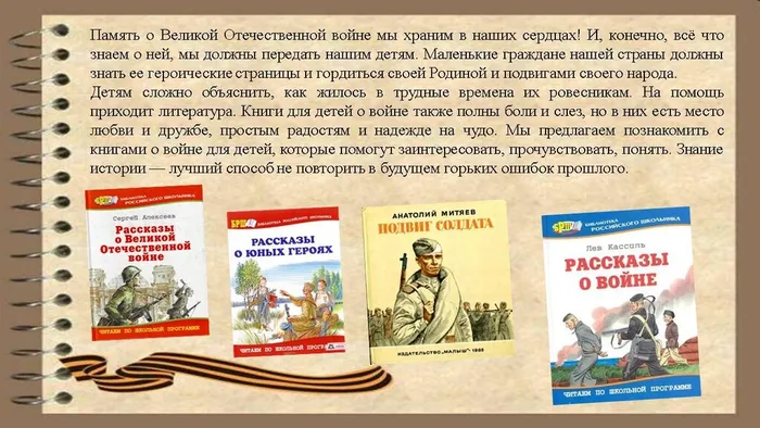 Слайд2