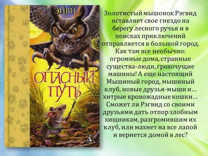 Слайд3