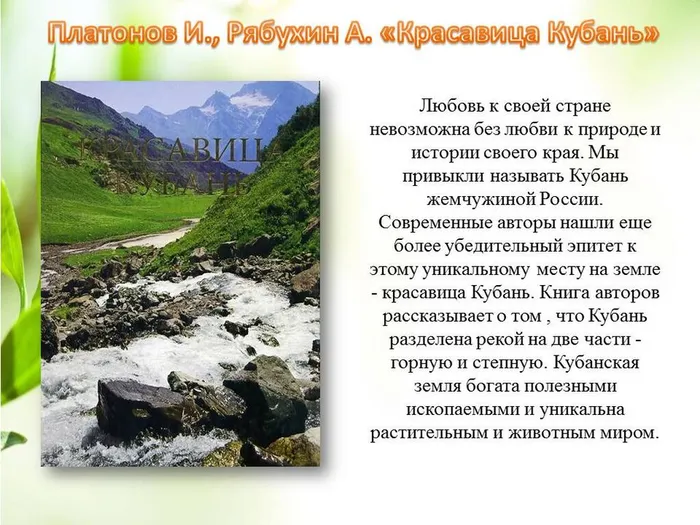 Слайд5