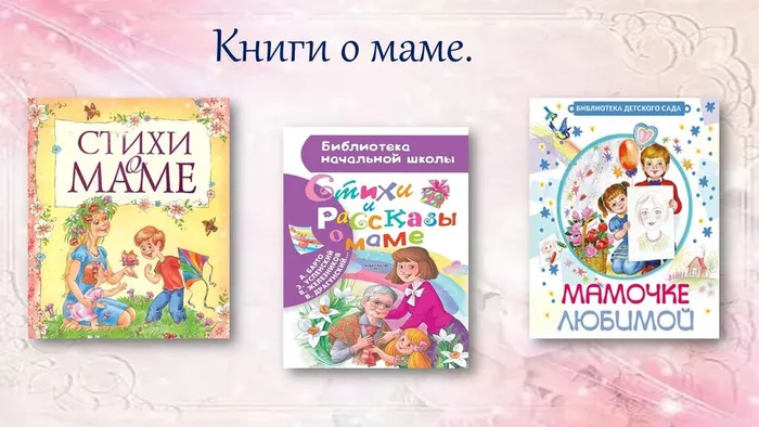 Слайд6