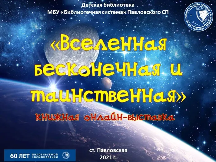 Слайд1