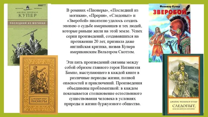 Слайд4-2