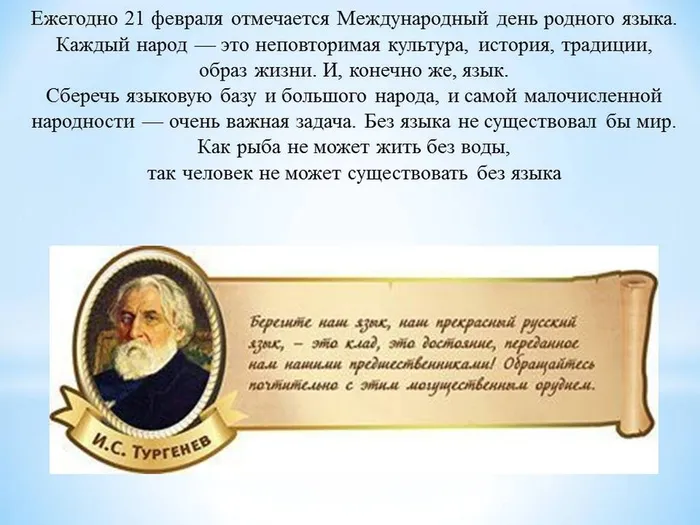 Слайд2