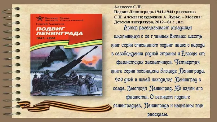 Слайд7