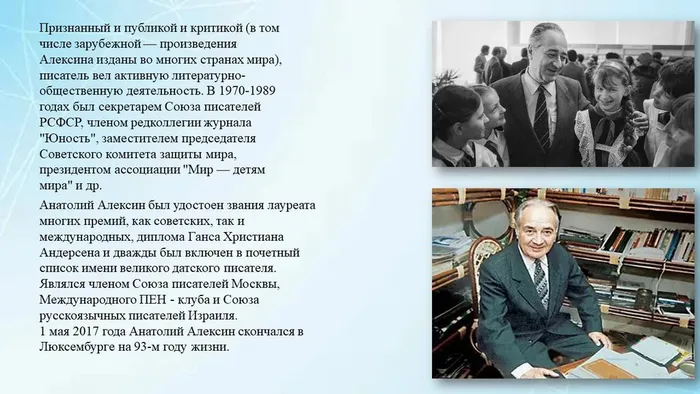 Слайд5