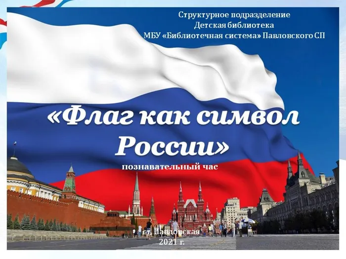 Слайд1