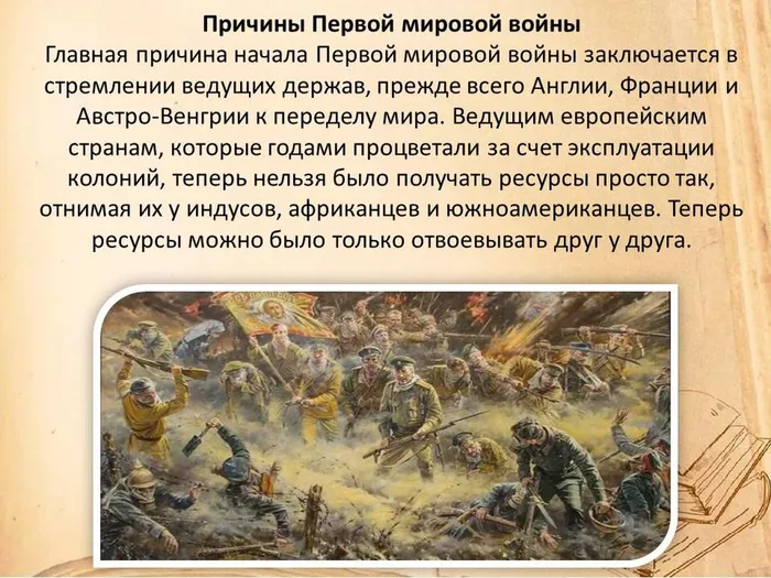 Слайд5.JPG