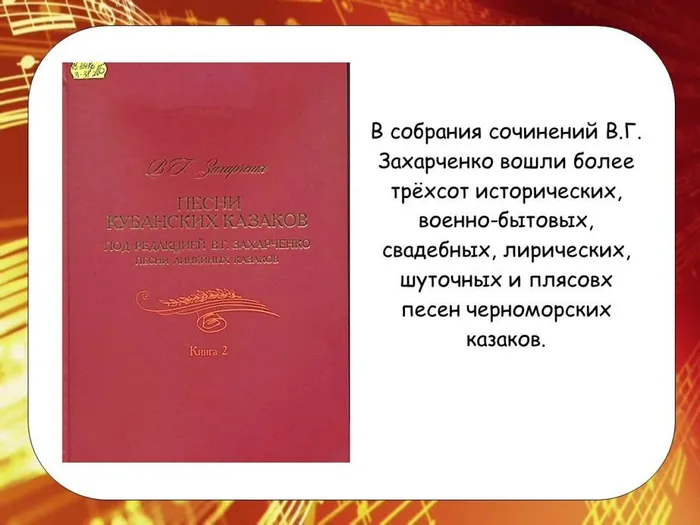 Слайд9