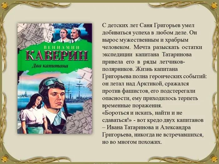 Слайд4.JPG