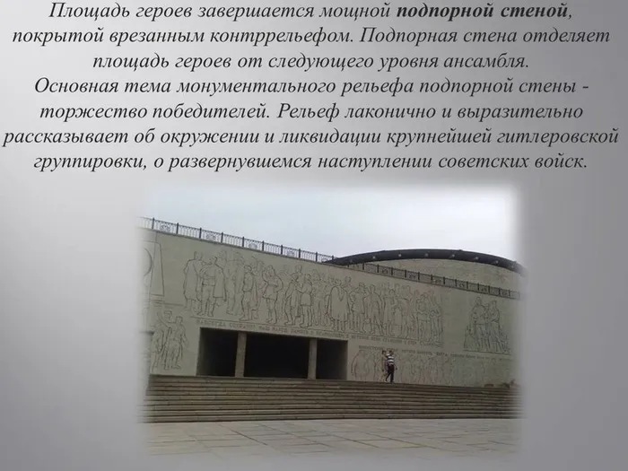 Слайд10