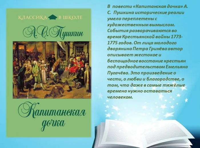 Слайд8