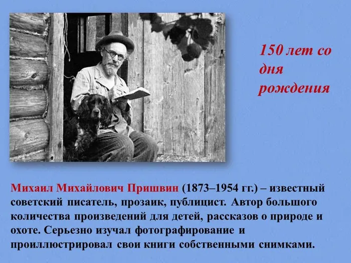 Слайд2
