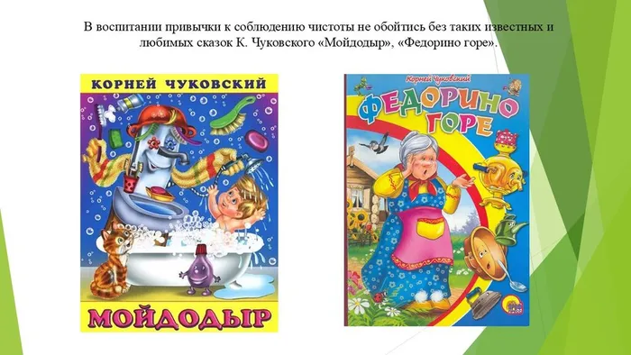 Слайд4-3