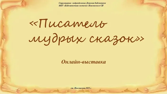 Слайд1