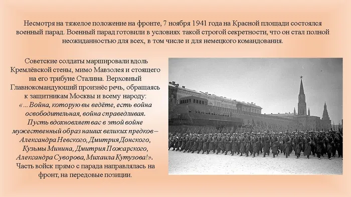 Слайд3