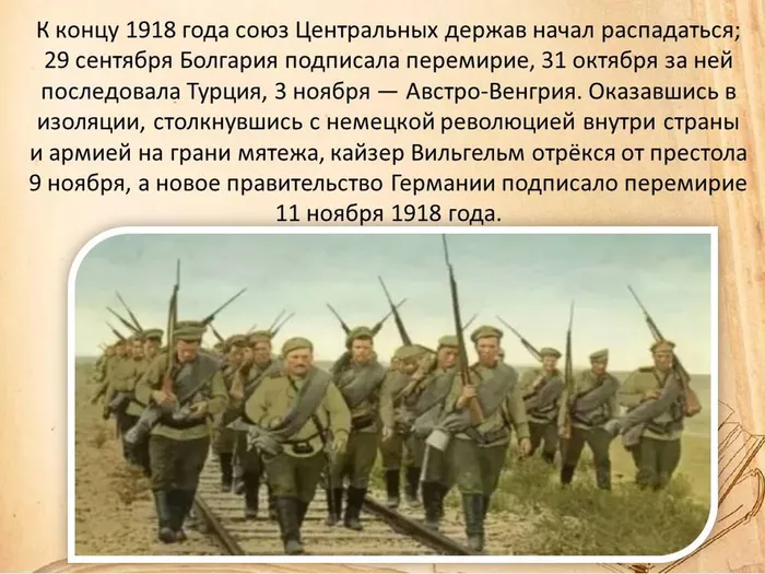 Слайд6.JPG