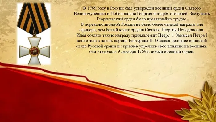 Слайд4