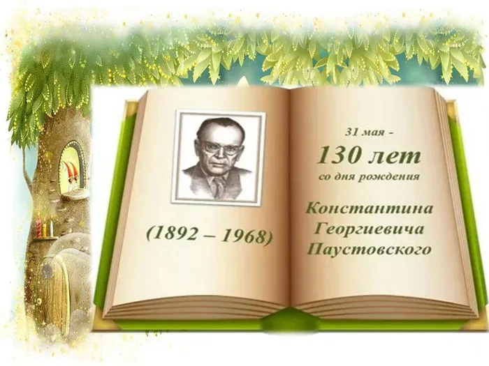 Слайд2.JPG