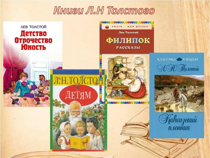 Слайд 5