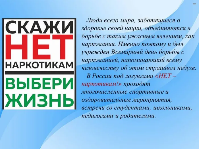Слайд4