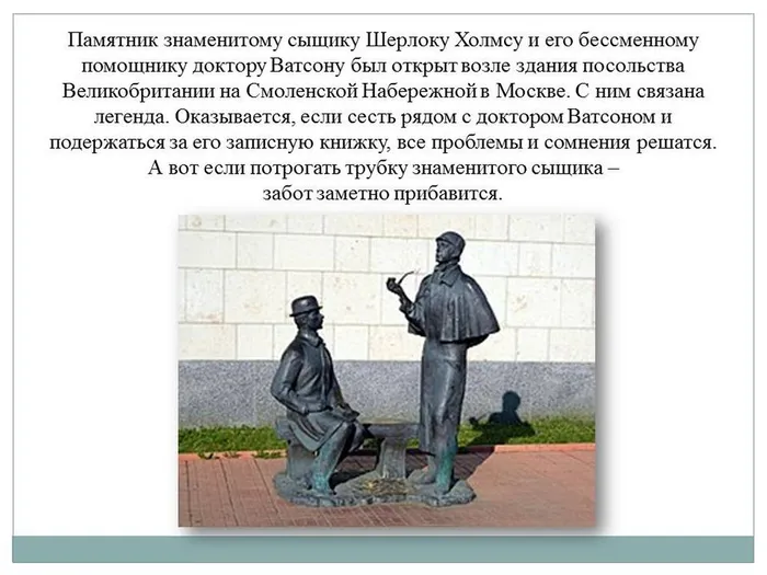 Слайд10