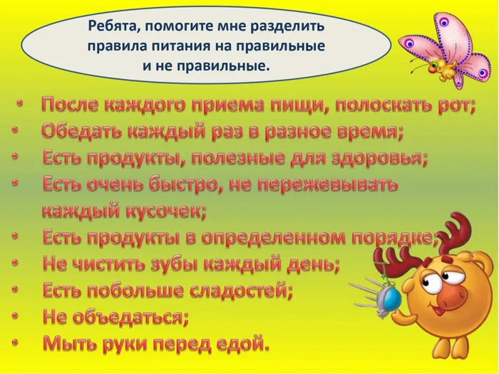 Слайд 0005