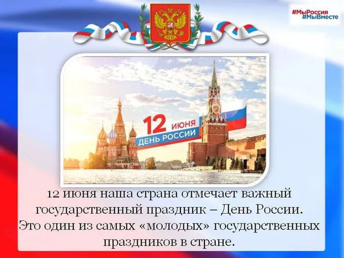 Слайд2.JPG
