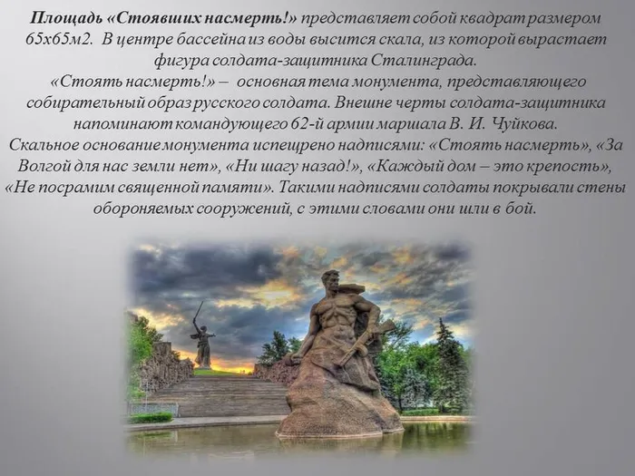 Слайд7