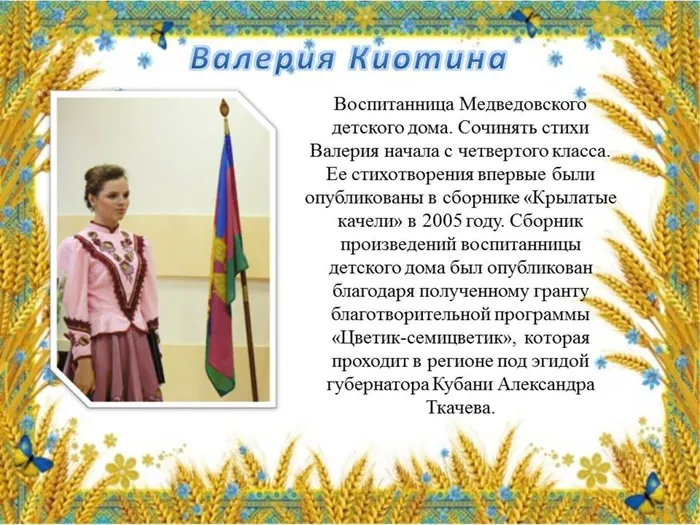 Слайд6.JPG