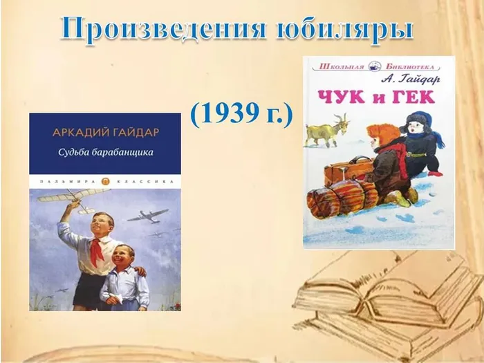 Слайд4