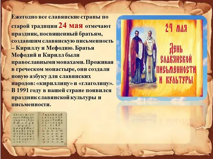 Слайд2