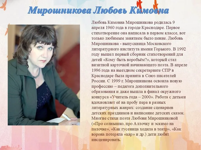 Слайд2