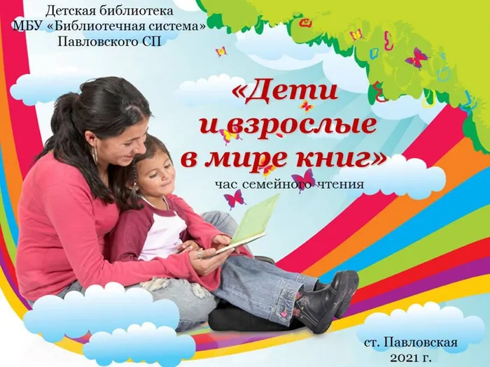 Слайд1