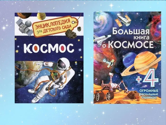 Слайд9