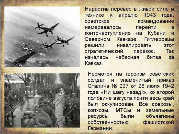 Слайд4