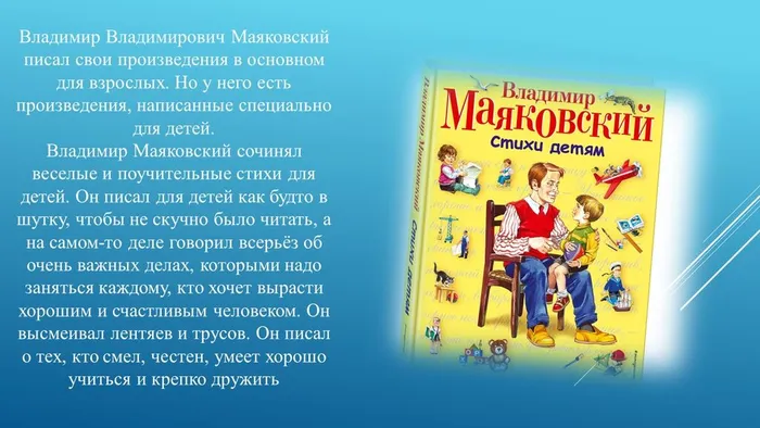 Слайд3