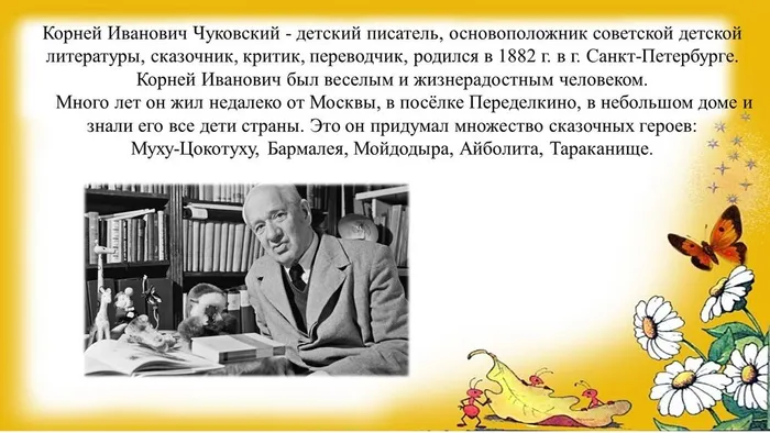 Слайд2