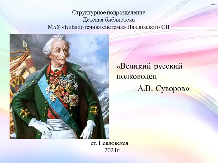 Слайд1.JPG