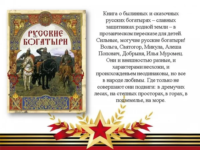 Слайд3
