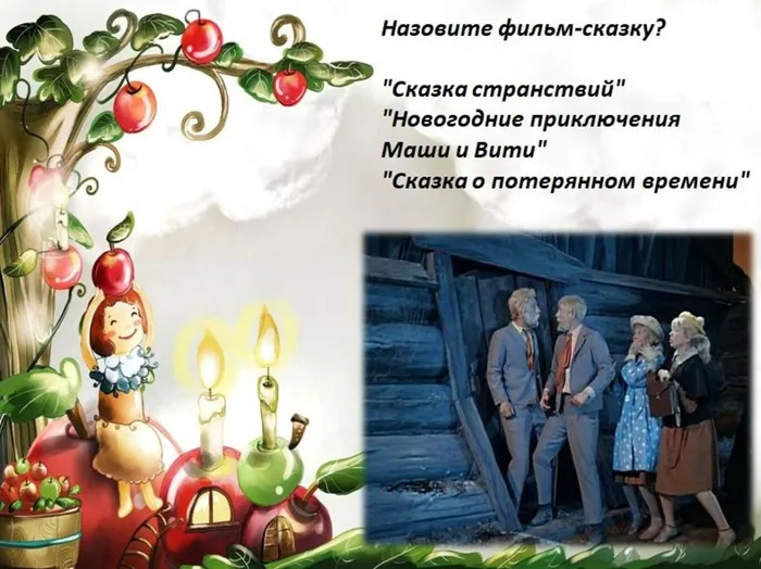 Слайд 6.jpg