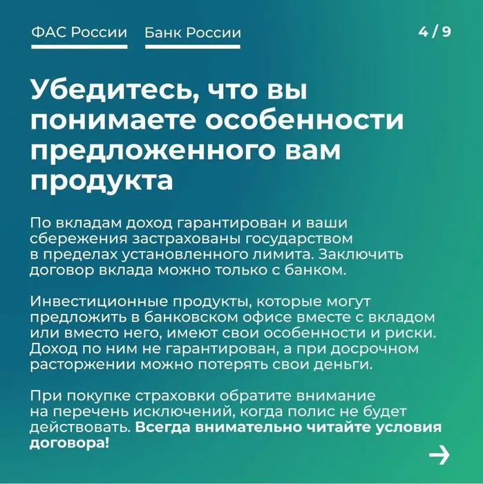 IMG_20241001_112831_550