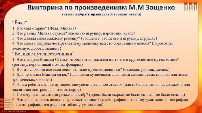 Слайд4