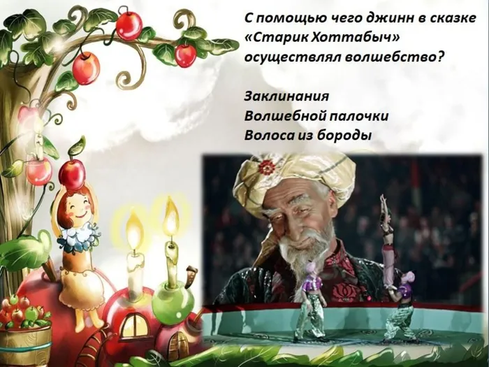 Слайд 7.jpg