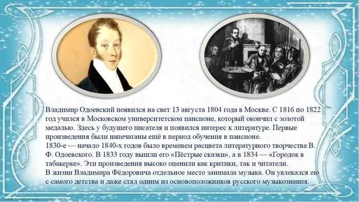 Слайд3