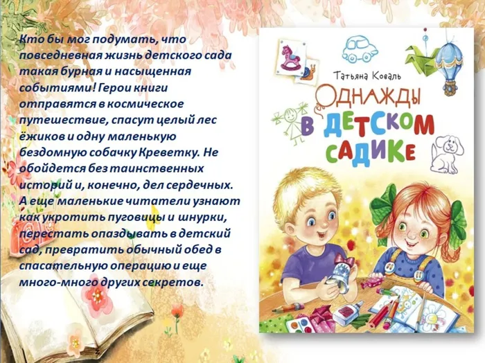 Слайд5.jpg