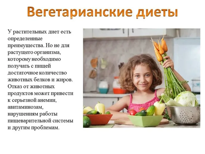 Слайд8